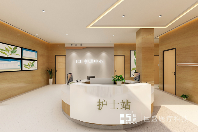 ICU护理中心护士站